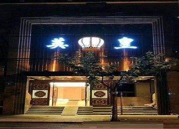 调兵山哪个KTV出台陪酒服务好-英皇国际KTV消费服务点评