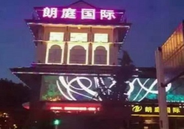 调兵山最好高档KTV佳丽陪酒质量好-朗廷国际KTV美女多消费体验
